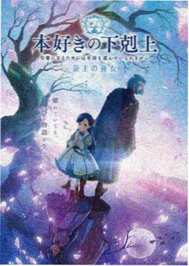 菲菲影视萌宠大作战 - 动画电影