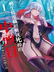菲菲影视英雄本色