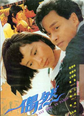 菲菲影视时光之城 - 剧情片