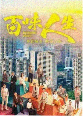 菲菲影视迷雾森林 - 奇幻冒险